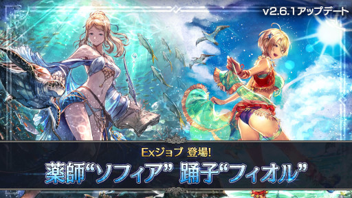 画像ギャラリー No.010のサムネイル画像 / 「OCTOPATH TRAVELER 大陸の覇者」，薬師“ソフィア”と踊子“フィオル”が登場