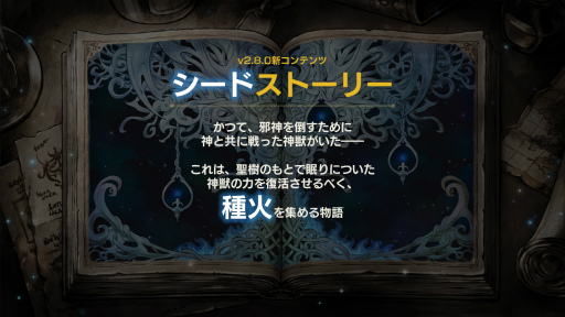 画像ギャラリー No.003のサムネイル画像 / 「OCTOPATH TRAVELER 大陸の覇者」,新たな旅人“タトゥロック”(CV:沢城みゆき)が期間限定で登場
