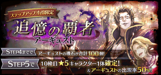 画像ギャラリー No.009のサムネイル画像 / 「OCTOPATH TRAVELER 大陸の覇者」,新たな旅人“タトゥロック”(CV:沢城みゆき)が期間限定で登場