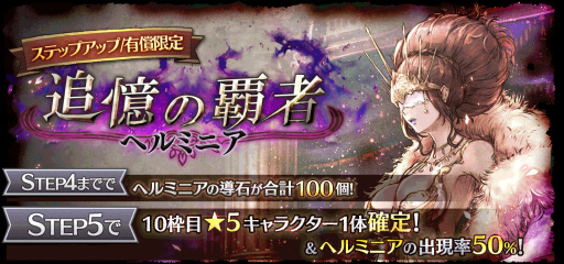 画像ギャラリー No.011のサムネイル画像 / 「OCTOPATH TRAVELER 大陸の覇者」,新たな旅人“タトゥロック”(CV:沢城みゆき)が期間限定で登場