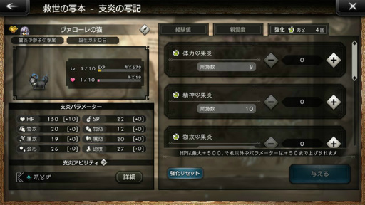 画像ギャラリー No.012のサムネイル画像 / 「OCTOPATH TRAVELER 大陸の覇者」,新たな旅人“タトゥロック”(CV:沢城みゆき)が期間限定で登場