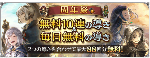 画像ギャラリー No.024のサムネイル画像 / 「OCTOPATH TRAVELER 大陸の覇者」,新たな旅人“タトゥロック”(CV:沢城みゆき)が期間限定で登場