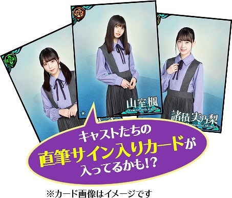 画像ギャラリー No.005のサムネイル画像 / 「乙女神楽 〜ザンビへの鎮魂歌〜」,事前登録者数が10万人を突破