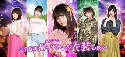 乃木坂46・欅坂46・日向坂46 公認RPG ザンビ THE GAME