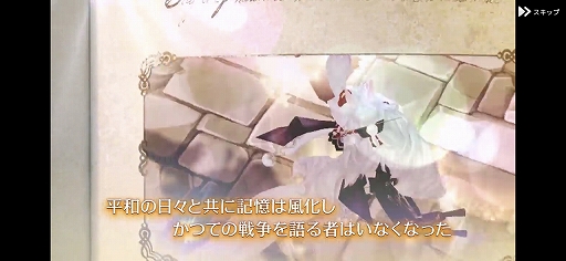 画像ギャラリー No.003のサムネイル画像 / 【PR】“可愛い”をダウンロードできるMMORPG「Ash Tale-風の大陸-」（アッシュテイル）を紹介。ソロでも十分に楽しめる秀作