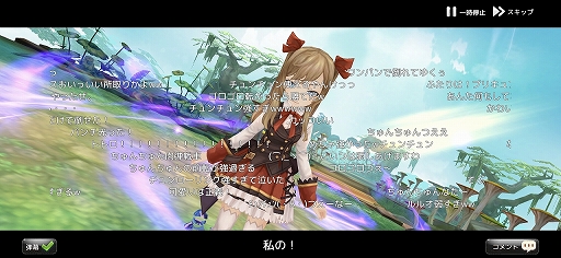 画像ギャラリー No.014のサムネイル画像 / 【PR】“可愛い”をダウンロードできるMMORPG「Ash Tale-風の大陸-」（アッシュテイル）を紹介。ソロでも十分に楽しめる秀作