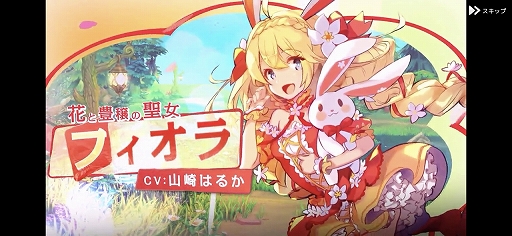 画像ギャラリー No.021のサムネイル画像 / 【PR】“可愛い”をダウンロードできるMMORPG「Ash Tale-風の大陸-」（アッシュテイル）を紹介。ソロでも十分に楽しめる秀作