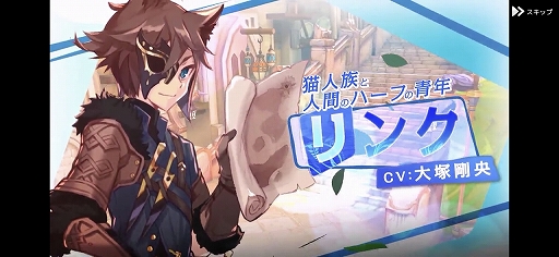 画像ギャラリー No.022のサムネイル画像 / 【PR】“可愛い”をダウンロードできるMMORPG「Ash Tale-風の大陸-」（アッシュテイル）を紹介。ソロでも十分に楽しめる秀作