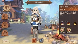 画像ギャラリー No.028のサムネイル画像 / 【PR】“可愛い”をダウンロードできるMMORPG「Ash Tale-風の大陸-」（アッシュテイル）を紹介。ソロでも十分に楽しめる秀作