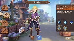 画像ギャラリー No.029のサムネイル画像 / 【PR】“可愛い”をダウンロードできるMMORPG「Ash Tale-風の大陸-」（アッシュテイル）を紹介。ソロでも十分に楽しめる秀作