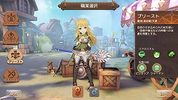 画像ギャラリー No.030のサムネイル画像 / 【PR】“可愛い”をダウンロードできるMMORPG「Ash Tale-風の大陸-」（アッシュテイル）を紹介。ソロでも十分に楽しめる秀作