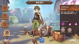 画像ギャラリー No.031のサムネイル画像 / 【PR】“可愛い”をダウンロードできるMMORPG「Ash Tale-風の大陸-」（アッシュテイル）を紹介。ソロでも十分に楽しめる秀作