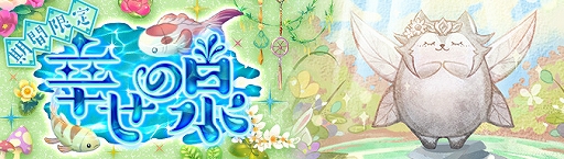 画像ギャラリー No.004のサムネイル画像 / 「Ash Tale-風の大陸-」,戦騎に新機能「機甲」が追加。新しいミニゲームなども登場