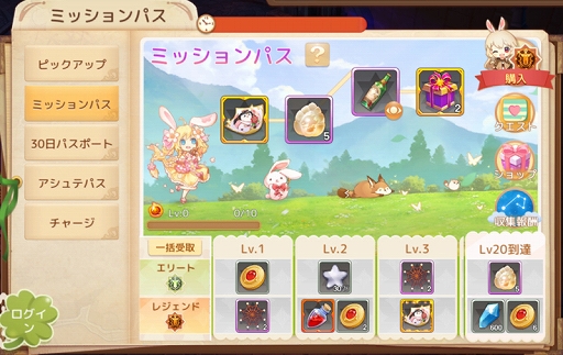 画像ギャラリー No.002のサムネイル画像 / 「Ash Tale」,期間限定で“海の秘宝”が登場。ミッションパスも更新