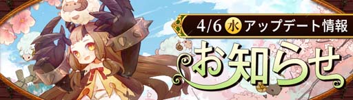 画像ギャラリー No.001のサムネイル画像 / 「Ash Tale-風の大陸-」,謎解きゲーム“ナゾあわせ”開催中。ショップに「4月限定BOX」が登場
