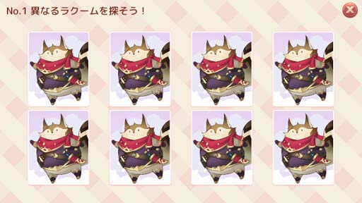 画像ギャラリー No.002のサムネイル画像 / 「Ash Tale-風の大陸-」,謎解きゲーム“ナゾあわせ”開催中。ショップに「4月限定BOX」が登場