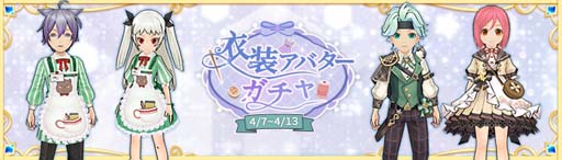 画像ギャラリー No.017のサムネイル画像 / 「Ash Tale-風の大陸-」,謎解きゲーム“ナゾあわせ”開催中。ショップに「4月限定BOX」が登場