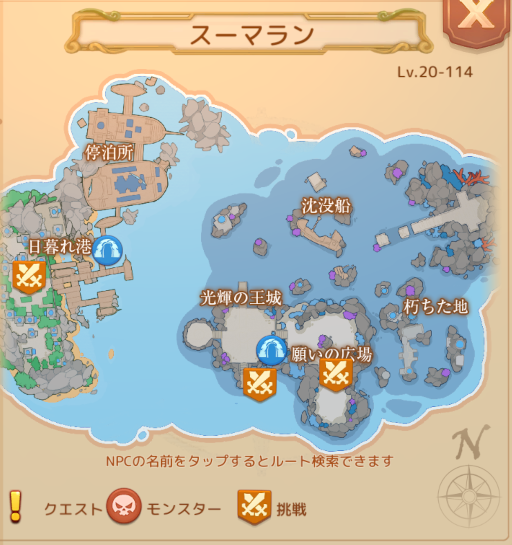画像ギャラリー No.017のサムネイル画像 / 「Ash Tale-風の大陸-」3周年を記念したイベントやキャンペーンを開催。新マップも開放