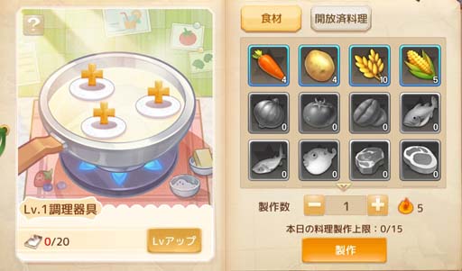 画像ギャラリー No.005のサムネイル画像 / 「Ash Tale-風の大陸-」,ファームに「クルーズ亀船」が来航。“3周年イベント第3弾”も開催中