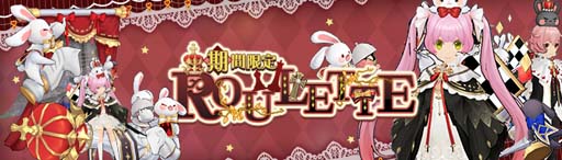 画像ギャラリー No.006のサムネイル画像 / 「Ash Tale-風の大陸-」,新アイテム“英傑の勲章”追加。イベント“ルーレット”も開催