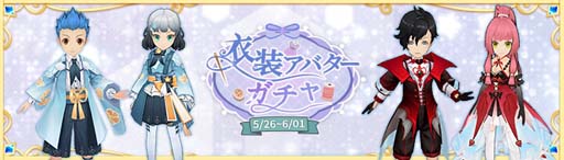 画像ギャラリー No.022のサムネイル画像 / 「Ash Tale-風の大陸-」,新アイテム“英傑の勲章”追加。イベント“ルーレット”も開催