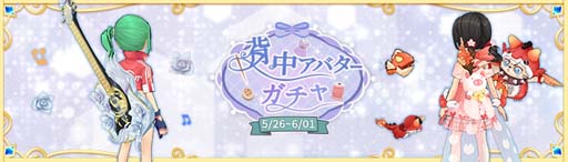 画像ギャラリー No.031のサムネイル画像 / 「Ash Tale-風の大陸-」,新アイテム“英傑の勲章”追加。イベント“ルーレット”も開催