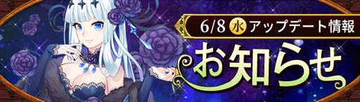 画像ギャラリー No.001のサムネイル画像 / 「Ash Tale-風の大陸-」，レベル上限開放＆新Lv.110装備が登場。梅雨イベント“収穫祭”開催中