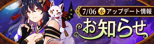 画像ギャラリー No.001のサムネイル画像 / 「Ash Tale-風の大陸-」，イベント“幸運の樹”＆“BINGOゲーム”開催中