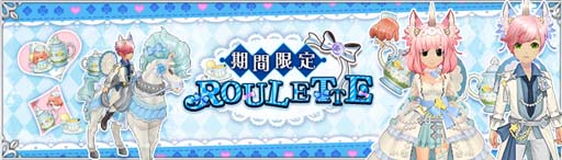 画像ギャラリー No.002のサムネイル画像 / 「Ash Tale-風の大陸-」,イベント“累計チャージキャンペーン”開催中