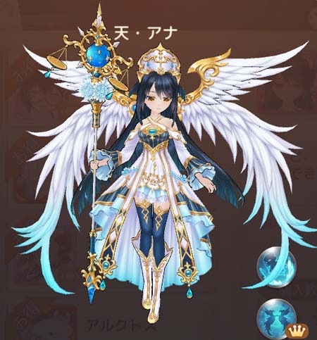 画像ギャラリー No.003のサムネイル画像 / 「Ash Tale-風の大陸-」,イベント“累計チャージキャンペーン”開催中