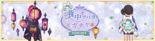 画像ギャラリー No.028のサムネイル画像 / 「Ash Tale-風の大陸-」,イベント“累計チャージキャンペーン”開催中