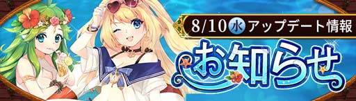 画像ギャラリー No.001のサムネイル画像 / 「Ash Tale-風の大陸-」，イベント“スクラッチ”開催中。限定チャットフレームの獲得チャンス