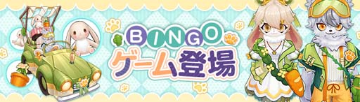 画像ギャラリー No.002のサムネイル画像 / 「Ash Tale-風の大陸-」，イベント“スクラッチ”開催中。限定チャットフレームの獲得チャンス