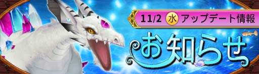 画像ギャラリー No.001のサムネイル画像 / 「Ash Tale-風の大陸-」，英傑の試練に「第10層」が開放。周年イベント第3弾“花火大会”開催も