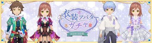 画像ギャラリー No.010のサムネイル画像 / 「Ash Tale-風の大陸-」，英傑の試練に「第10層」が開放。周年イベント第3弾“花火大会”開催も