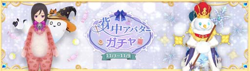 画像ギャラリー No.019のサムネイル画像 / 「Ash Tale-風の大陸-」，英傑の試練に「第10層」が開放。周年イベント第3弾“花火大会”開催も