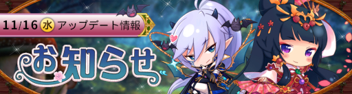 画像ギャラリー No.001のサムネイル画像 / 「Ash Tale-風の大陸-」,新たな階級“帝・賢者”と“名刺”機能を開放