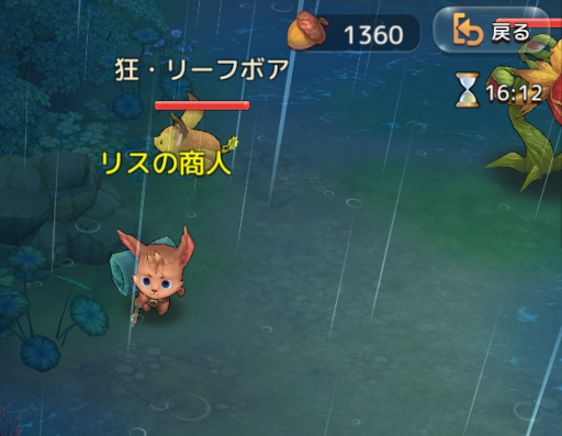 画像ギャラリー No.006のサムネイル画像 / 「Ash Tale-風の大陸-」,新たな階級“帝・賢者”と“名刺”機能を開放