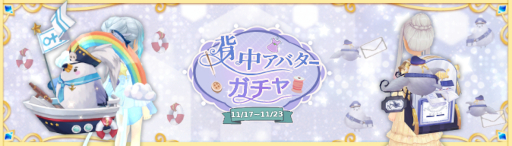 画像ギャラリー No.017のサムネイル画像 / 「Ash Tale-風の大陸-」,新たな階級“帝・賢者”と“名刺”機能を開放