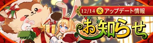 画像ギャラリー No.001のサムネイル画像 / 「Ash Tale-風の大陸-」，イベント盛りだくさんの“氷雪祭り”開催中