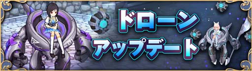 画像ギャラリー No.002のサムネイル画像 / 「Ash Tale-風の大陸-」，イベント盛りだくさんの“氷雪祭り”開催中