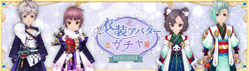 画像ギャラリー No.020のサムネイル画像 / 「Ash Tale-風の大陸-」，イベント盛りだくさんの“氷雪祭り”開催中