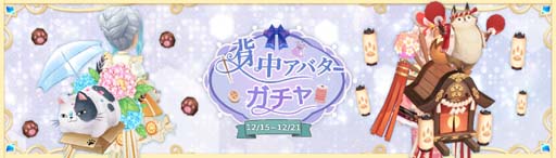 画像ギャラリー No.029のサムネイル画像 / 「Ash Tale-風の大陸-」，イベント盛りだくさんの“氷雪祭り”開催中