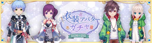 画像ギャラリー No.020のサムネイル画像 / 「Ash Tale-風の大陸-」，イベント“神経衰弱”＆“ルーレット”開催中