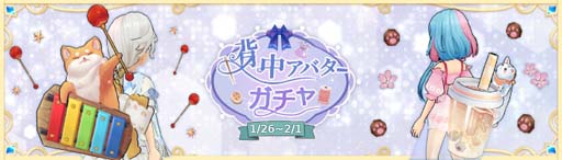 画像ギャラリー No.029のサムネイル画像 / 「Ash Tale-風の大陸-」，イベント“神経衰弱”＆“ルーレット”開催中