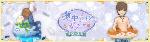 画像ギャラリー No.026のサムネイル画像 / 「Ash Tale-風の大陸-」,グローリーラインアップデートを実施