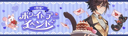 画像ギャラリー No.006のサムネイル画像 / 「Ash Tale-風の大陸-」,ログインボーナスを3月19日5:00から開催。機甲関連強化素材の獲得チャンス