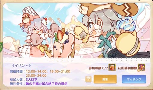 画像ギャラリー No.007のサムネイル画像 / 「Ash Tale-風の大陸-」,ログインボーナスを3月19日5:00から開催。機甲関連強化素材の獲得チャンス