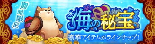 画像ギャラリー No.011のサムネイル画像 / 「Ash Tale-風の大陸-」,ログインボーナスを3月19日5:00から開催。機甲関連強化素材の獲得チャンス
