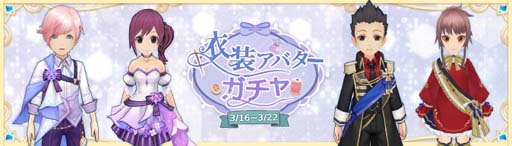 画像ギャラリー No.013のサムネイル画像 / 「Ash Tale-風の大陸-」,ログインボーナスを3月19日5:00から開催。機甲関連強化素材の獲得チャンス